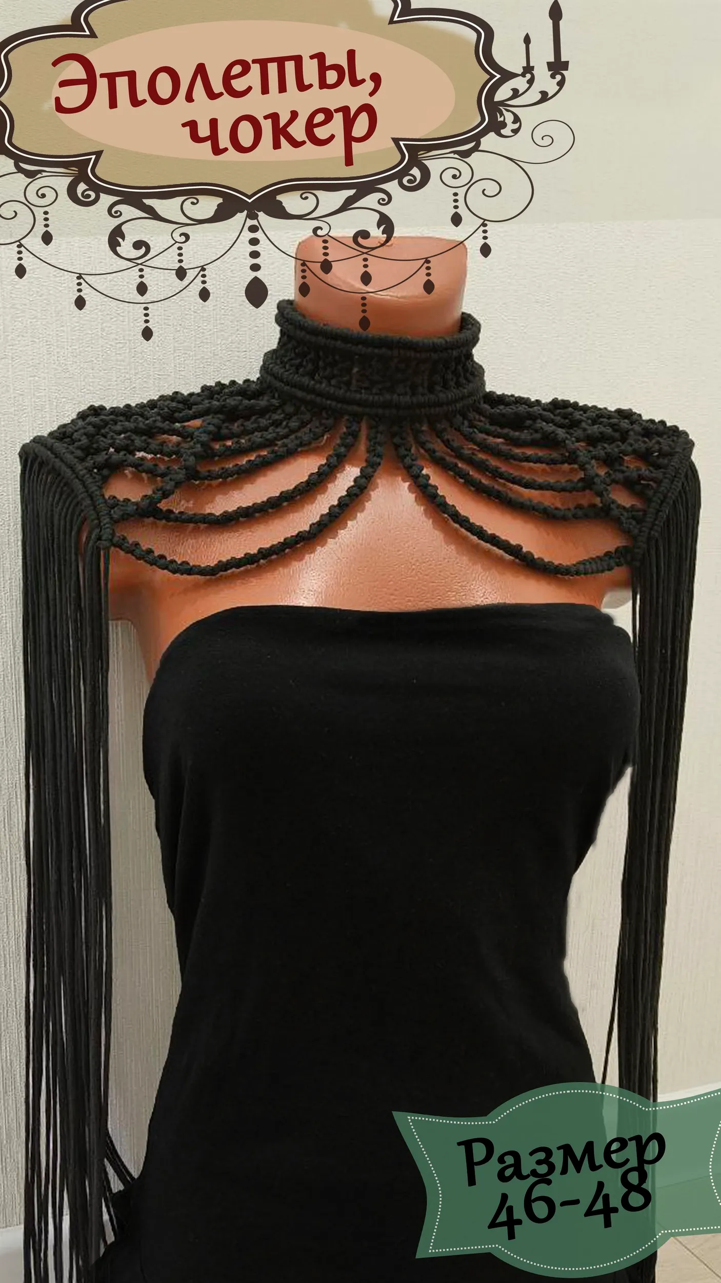 Большое панно над кроватью